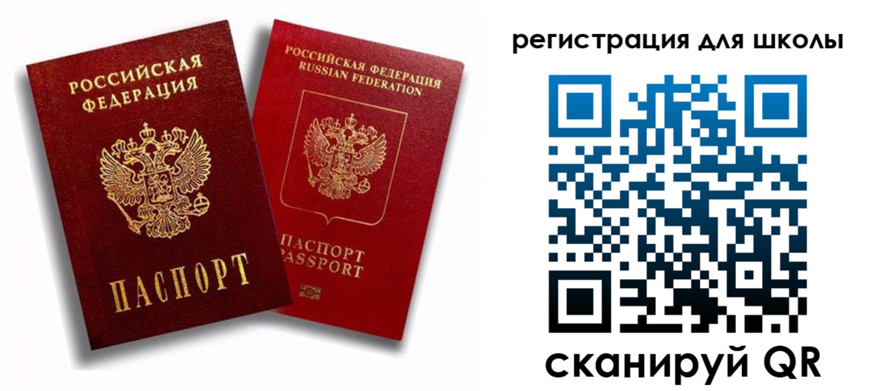 временная прописка в Волгоградской области