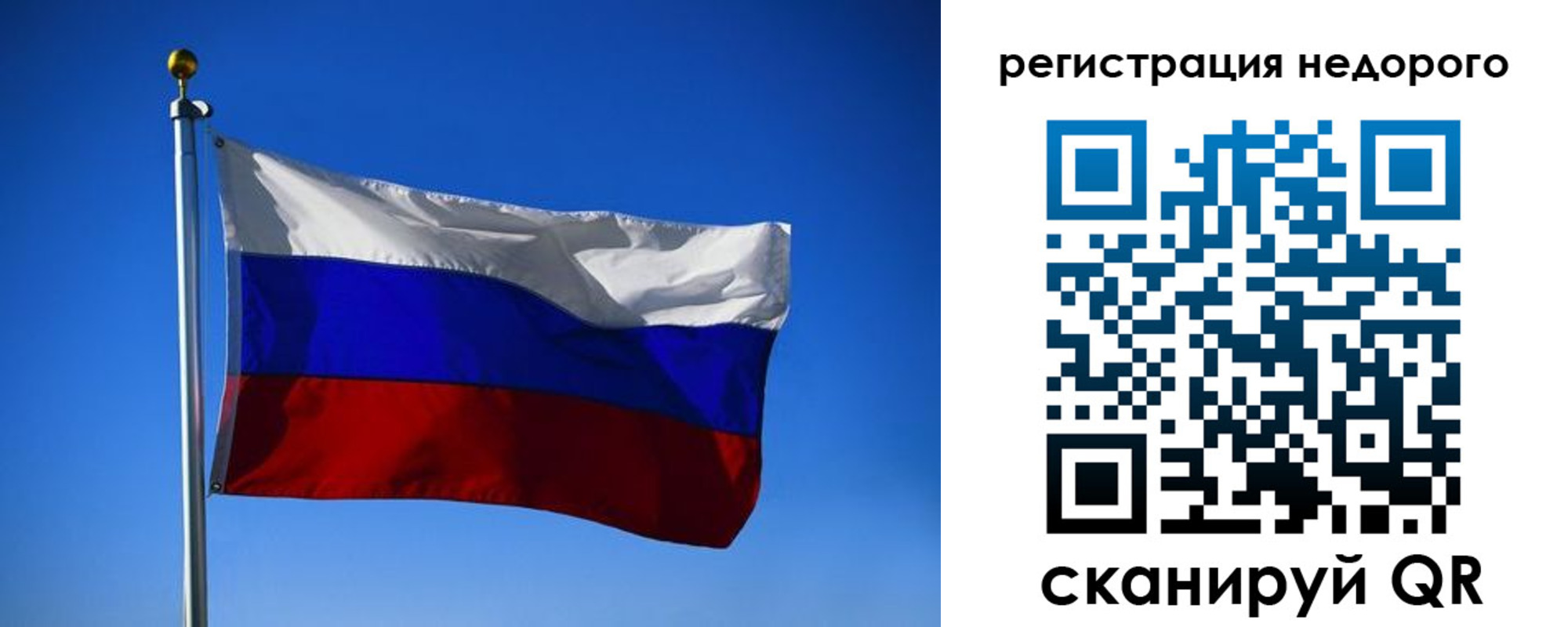 прописка паспорт в Волгоградской области